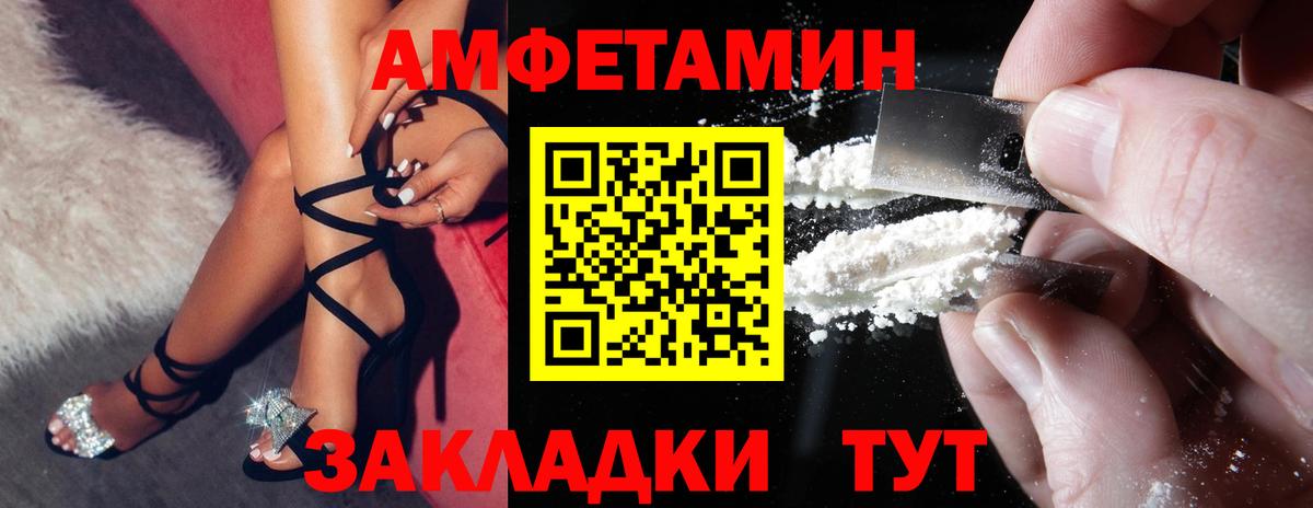 АМФ 98% Сергиев Посад