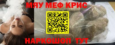эйфоретик Обь
