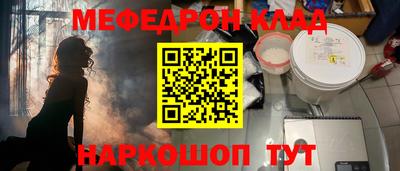 кристаллы Обнинск