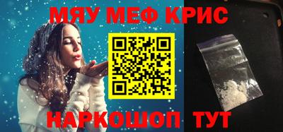 кристаллы Обнинск