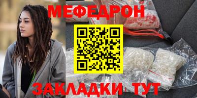 кристаллы Обнинск