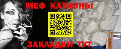 кристаллы Обнинск