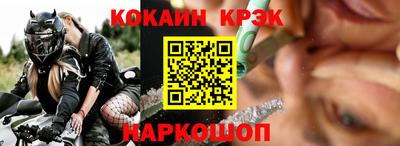 эйфоретик Обь