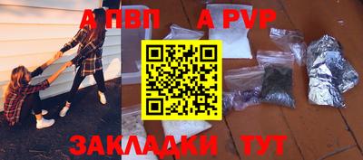 эйфоретик Обь