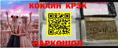 кристаллы Обнинск