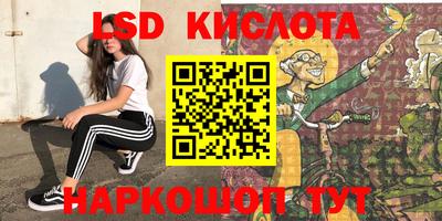 кристаллы Обнинск