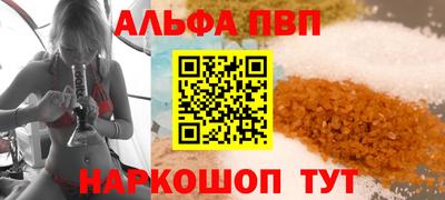 кристаллы Обнинск