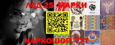 кристаллы Обнинск