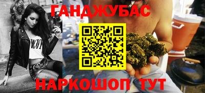 кристаллы Обнинск