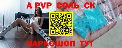 эйфоретик Обь