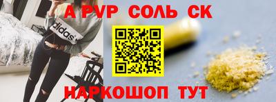 эйфоретик Обь