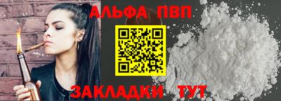 кристаллы Обнинск
