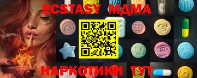 кристаллы Обнинск