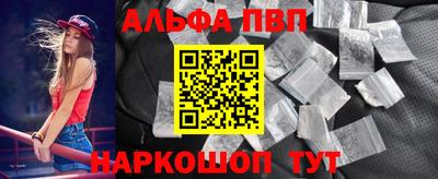 эйфоретик Обь