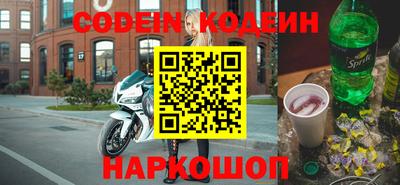 эйфоретик Обь