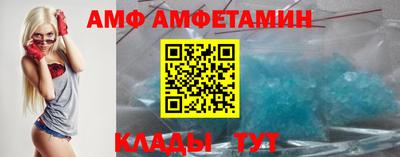 кристаллы Обнинск