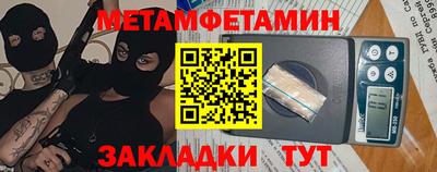кристаллы Обнинск