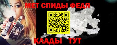 эйфоретик Обь