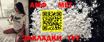 эйфоретик Обь