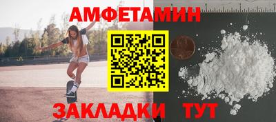 эйфоретик Обь