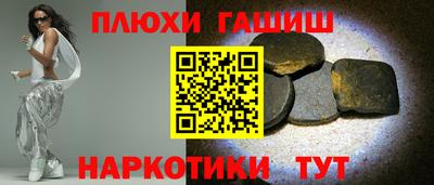 эйфоретик Обь