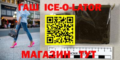 кристаллы Обнинск