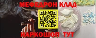 кристаллы Обнинск