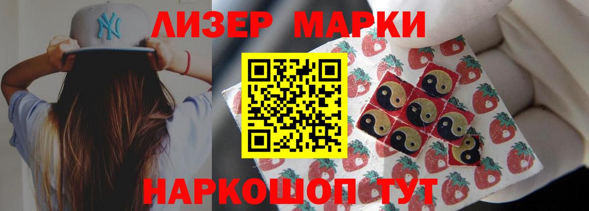 LSD-25 экстази кислота  Вход с VPN  Сергиев Посад  Лсд 25 экстази кислота 
