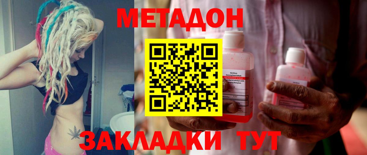 ТГК  Сергиев Посад  Вход с VPN  КОКАИН  ГАШИШ  Мефедрон кристаллы  Канабис  ГАШ  Экстази 