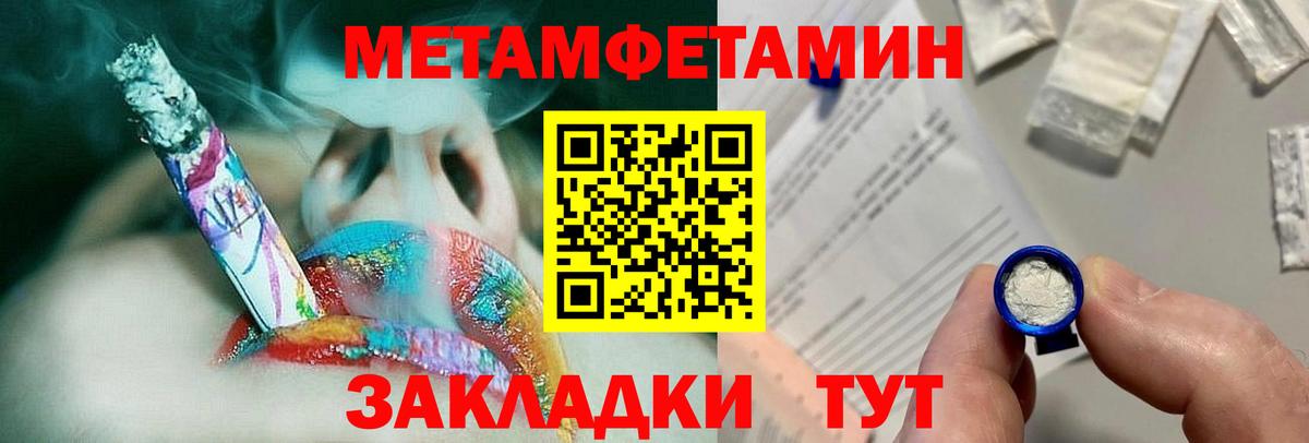 Сергиев Посад  Метамфетамин Декстрометамфетамин 99.9%  Вход с VPN 