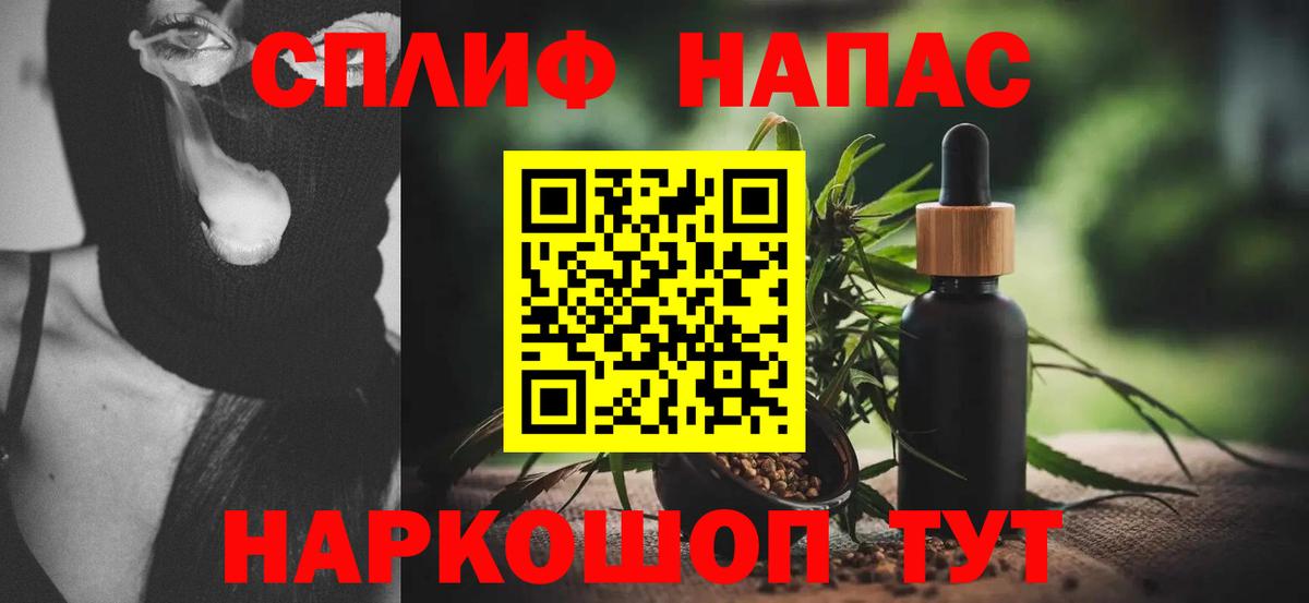 Бошки Шишки White Widow Сергиев Посад